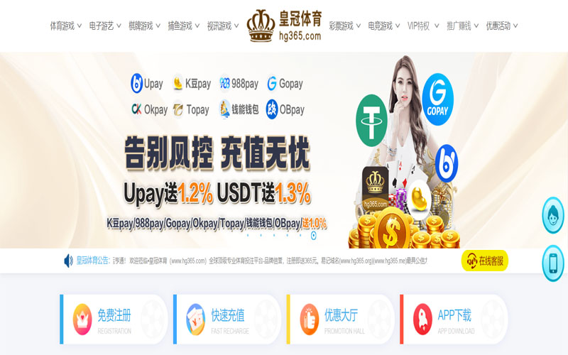 opebet体育的规则与条款讲解 – 新手须知