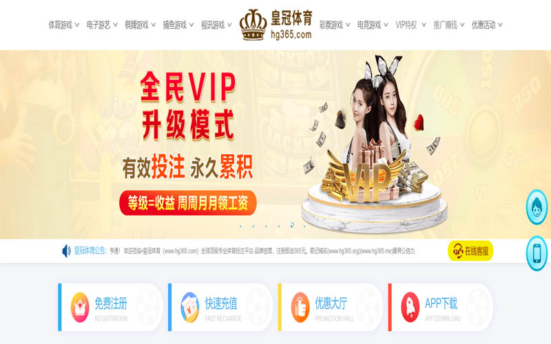opebet体育App下载 – 线上最佳足球买球APP