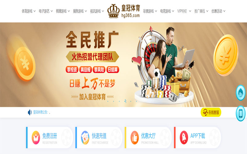 opebet体育注册账户和游戏下注使用权