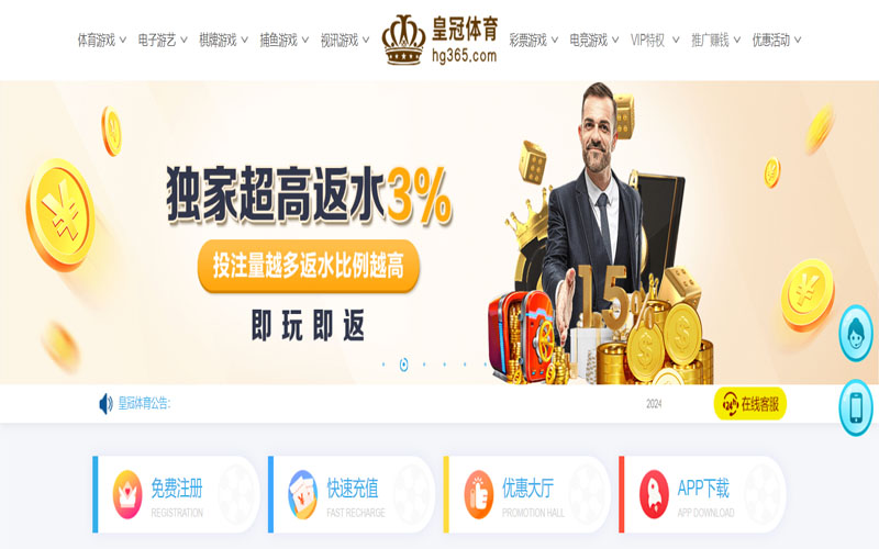 opebet的在线体育博彩APP供应商